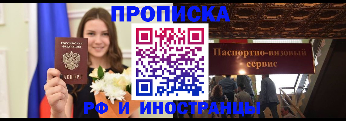 форма 3 в Радужном